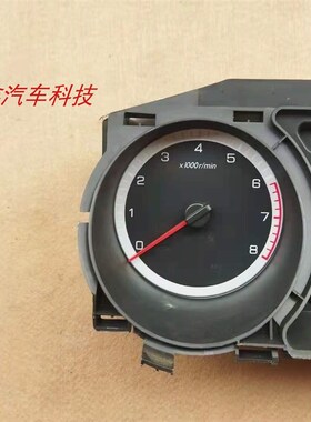 东风风神A60组合仪表盘总成 公里转速表里程E表Z410010J-G0104-DH