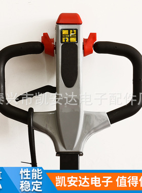 KAD半电e动搬运车手柄780 堆高机电动搬运车控制堆高机操作手柄