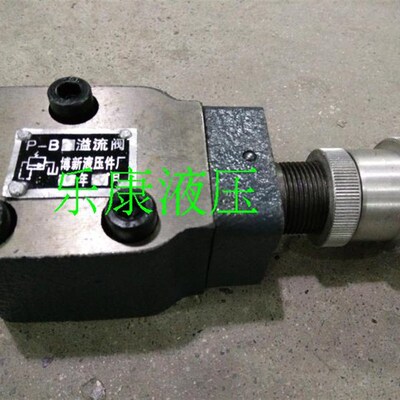 BX BOXIN博新液压件厂 P-B3溢流阀 CP-B6 转阀 34O-10 340-10