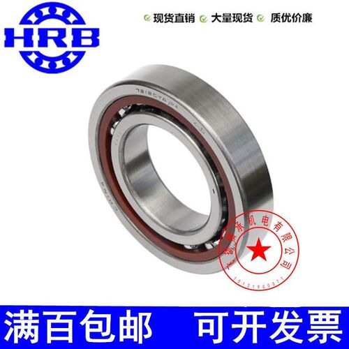 7004 ACDB/P5 D461v04J精密角接触球轴承机床主轴内20mm外42mm