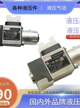 Rexroth力士乐HED8OH-2s0/200K14压力继电器开关HED8OA-20/100K14