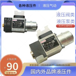 Rexroth力士乐HED8OH-2s0/200K14压力继电器开关HED8OA-20/100K14