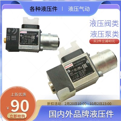 Rexroth力士乐HED8OH-2s0/200K14压力继电器开关HED8OA-20/100K14