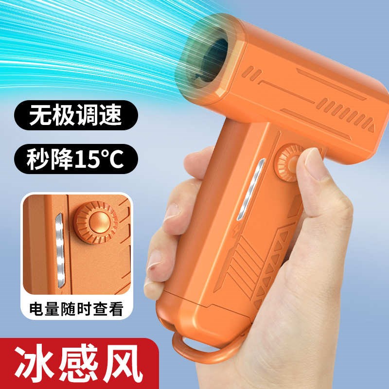 暴力涡轮增压吹风机强力暴风风扇手持吹尘器迷你R鼓风机降温可携