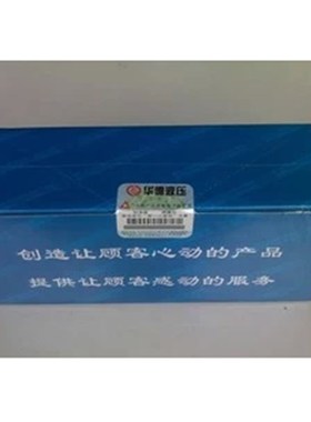 北京华德液压 / 叠q加式单向节流阀 Z2FS22-30B/S