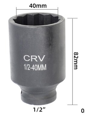 适用于丰田陆地巡洋舰半轴大螺母拆卸专用套M筒40mm P8101