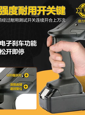 捷力特 JEZ-40/52 充电式钢绞线剪刀钢芯P铝绞线剪刀钢丝绳电缆剪