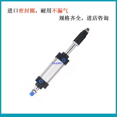 Pneulead纽立得/行程可o调气缸CTJ/40/50/63/80/-25-50-75-100-S-
