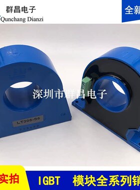 LT308-S6 LT308-S7 LT20B05-S LT2005-T LT108-S7