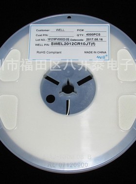 SWEL2012CR10JT(f) 100纳法 0805 100NH 贴片高频电感 40.00个/盘