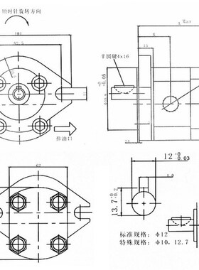 噪音低高压齿轮泵HGP-1A-F1R F2R F3R F4R F5R F6RU F8R F10R