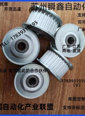 同步带轮 惰轮AHTFW25-T5200-10  AHTFW25-T5150 AHTTFW25-T5250