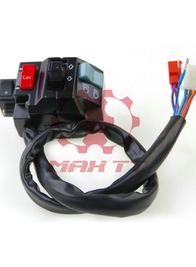 Atv左组合开关适用于林海Lh260 300 K400 Atv 30114