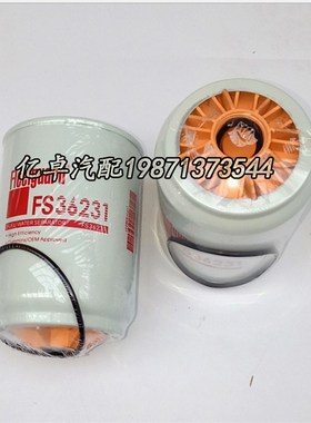 FS36215 FS36231 5q3C0576 5319566 SP1219柴油滤芯油水分离器配