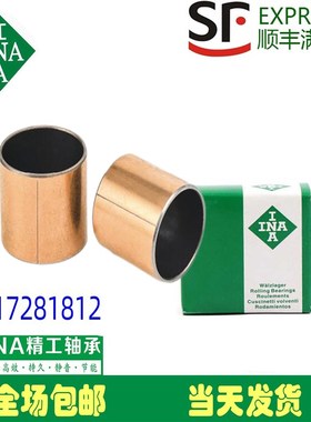 INA轴套衬套EGB PAP DU 10550 10555 105G60 10580 105115-E40-P1