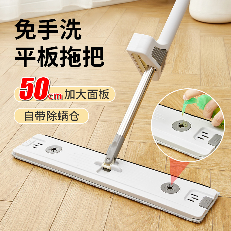 极速平板拖把202k2新款2021家用一拖净免手洗干湿两用懒人神器吸
