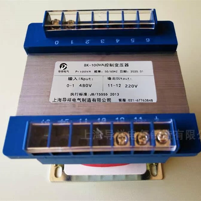 交流480变交流220 100W变压器DBK-10G0va单相控制变压器480V/220V