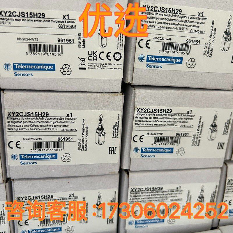 意大利铁诺奇ASCON温控器X3-3105G-0000 X331050000