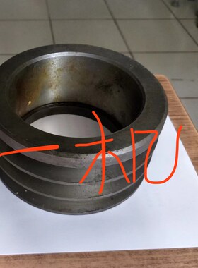 北京二机床M1j432C M1332C主轴皮带轮 外圆磨配件