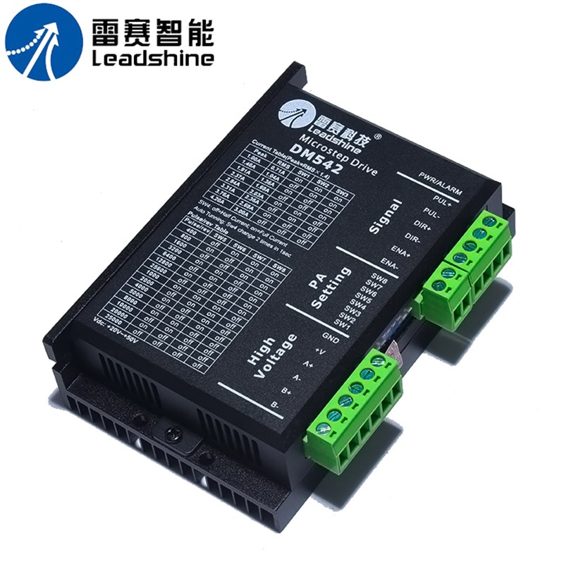 深圳雷赛步进驱动器M542/M542C/DM542/DM542S/05R/CCW配57 42步进