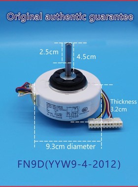 Applicable Giree air conditioner 1p1.5p inner fan plastic mo