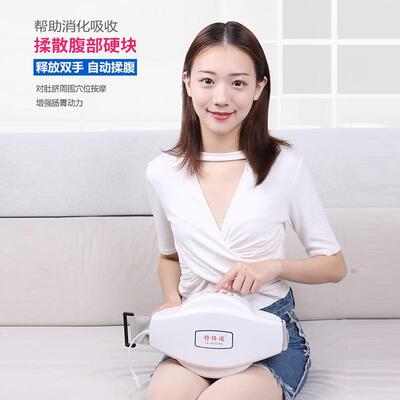 特络通腹部按摩器仪促进肠胃蠕动排宿便暖宫减肚子反酸揉腹机