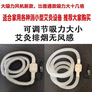 艾灸排烟机家用小型排q风扇艾烟排烟仪管道室内吸烟机器艾灸抽风