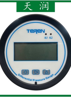 TEREN天润 D5T701 0-5000pa RS485 数显P差压表 迷你型差压变送器