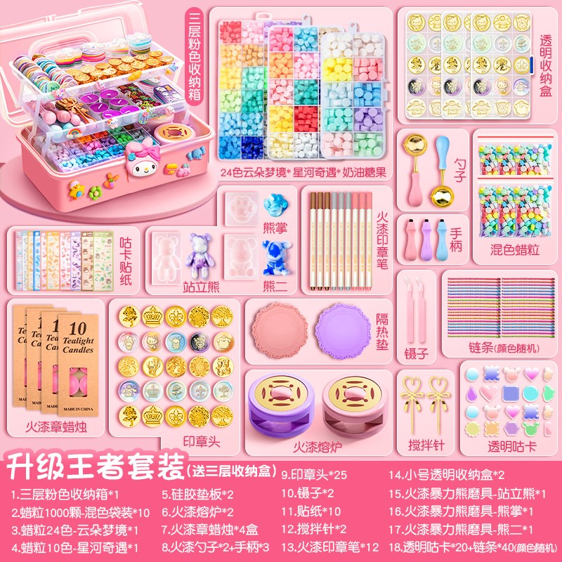 火漆印章套装全套收纳盒火气火漆o蜡蜡粒章头火星印章头便宜的手