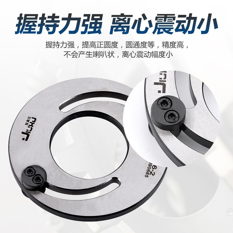 液压卡盘修爪器软爪生爪成r型圈二爪三0爪四爪爪器45镗6811215寸