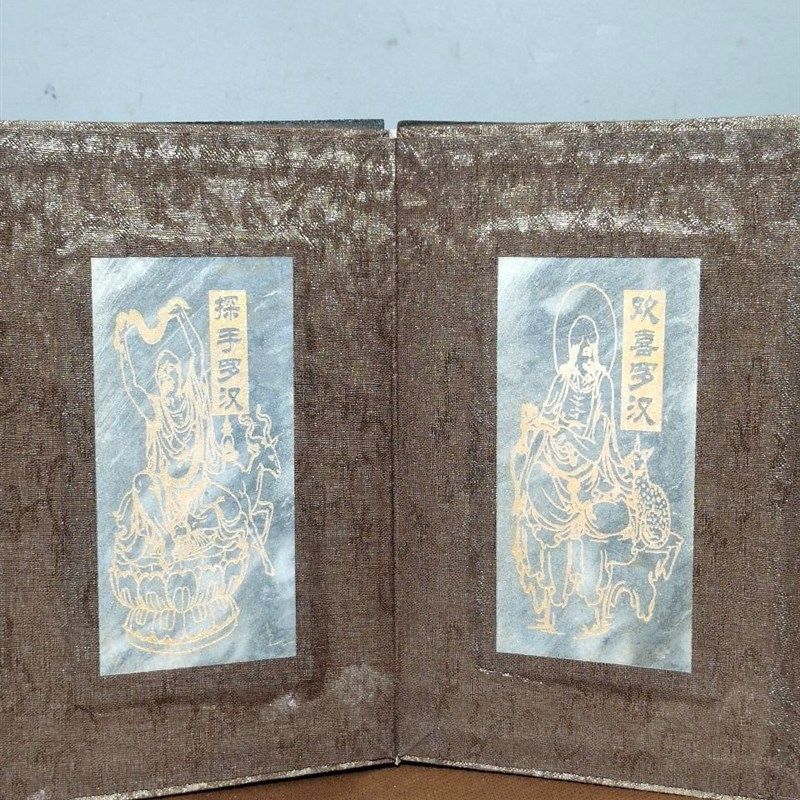 旧藏老经文十八罗汉古玩收藏古书心K经玉书文玉书古董收藏