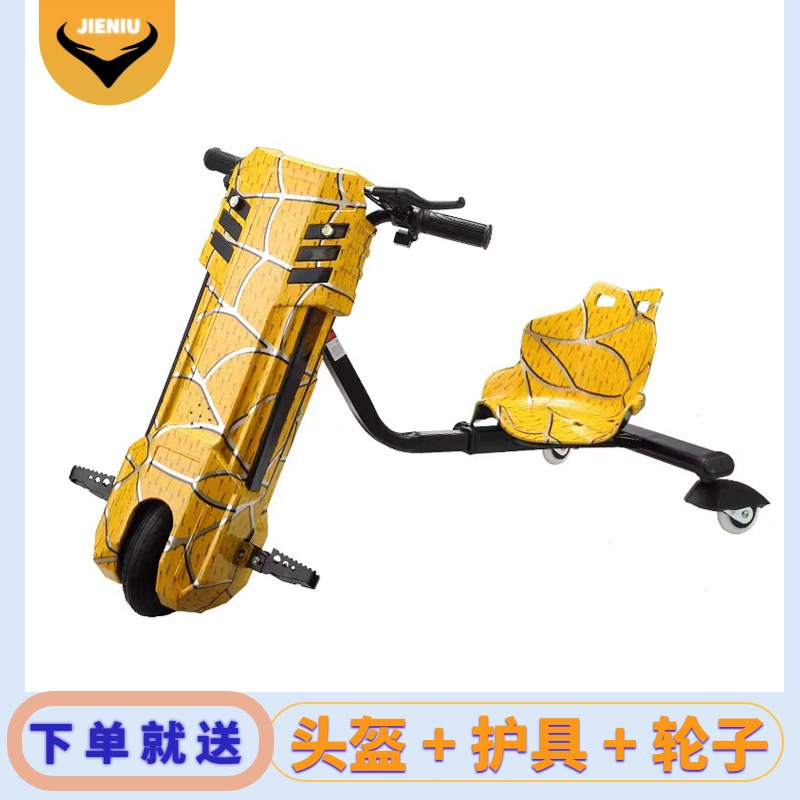 儿童电动三轮f漂移车遥控定时广场摆摊游乐场设备网红卡丁车出租