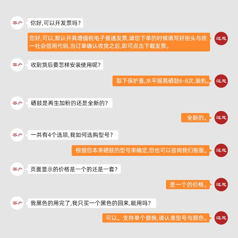 迈思适用联想LD205K LD205C LD205Y DLD205M硒鼓CS2010DW墨盒CF20