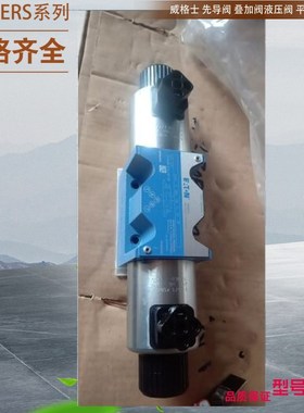 威格士液压阀DGMFN-7-Y-A2W-B2W-10 V206M4SLA20-B 威格士先导阀