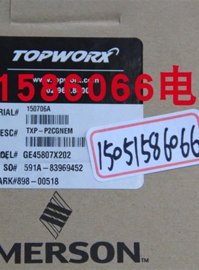 TOPWORX回讯器TXPy-P2CGNEM艾默生现货今天发