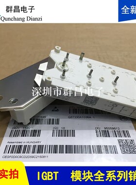 SKD75GAL123Di SKM75GDL124D SKD100GAL123D2/124D7 SKM400GA102D