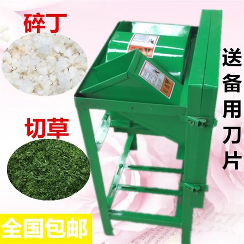 多功能电动切草机鸡鸭q猪青饲料粉碎机碎丁颗粒机切菜机铡草机家