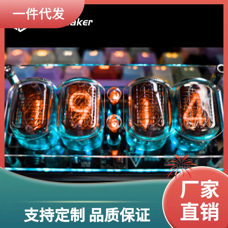 IN12辉光管时钟 前z苏联 朋克复古风格数码时钟