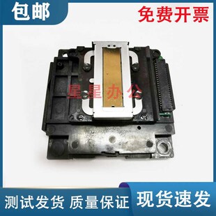 L3255 L3253 L3256 L3267 打印头 爱普生L3250 L4V150喷头 L3251