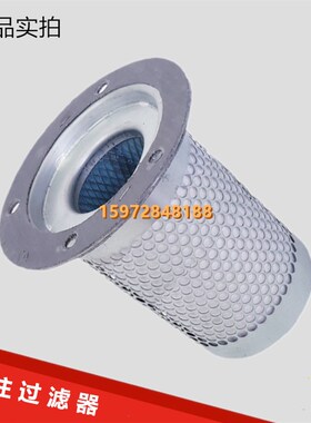 斯可络SCR15/20/30M-8螺杆机保A养配件油分25300045-023油气分离