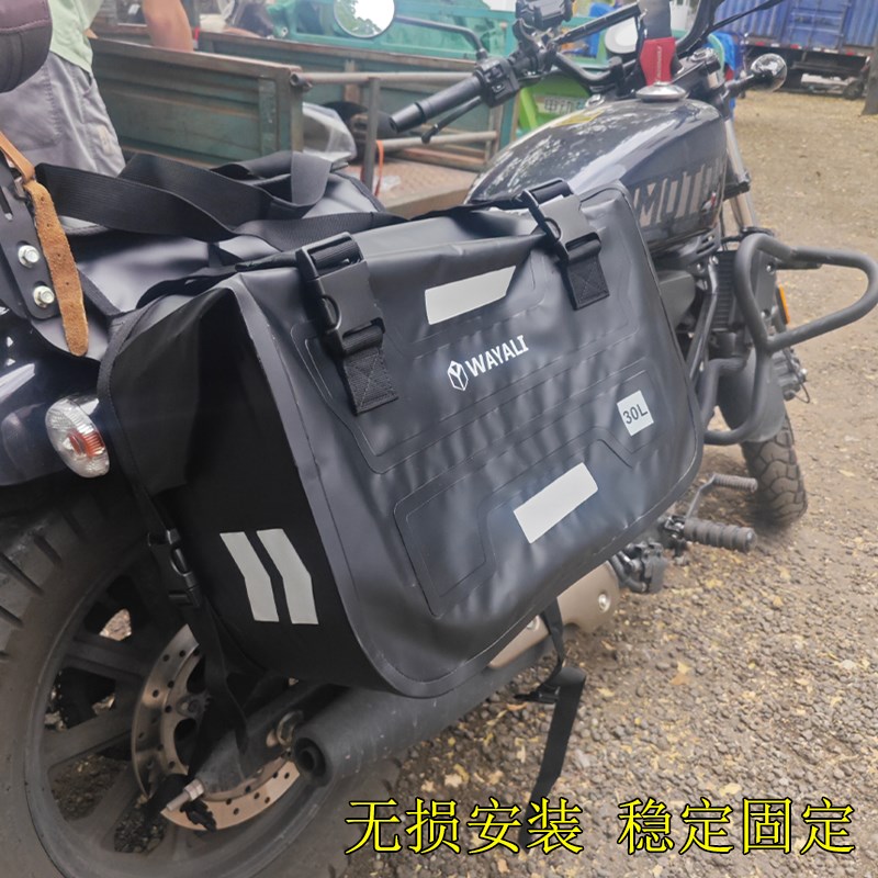 适用钱江鸿125 150RS ADV改装后座尾箱边挂包S行李包摩旅长途托包