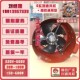 包邮 新款 Gv225A变频调速电机风机 G225A电机 225A变频通风机