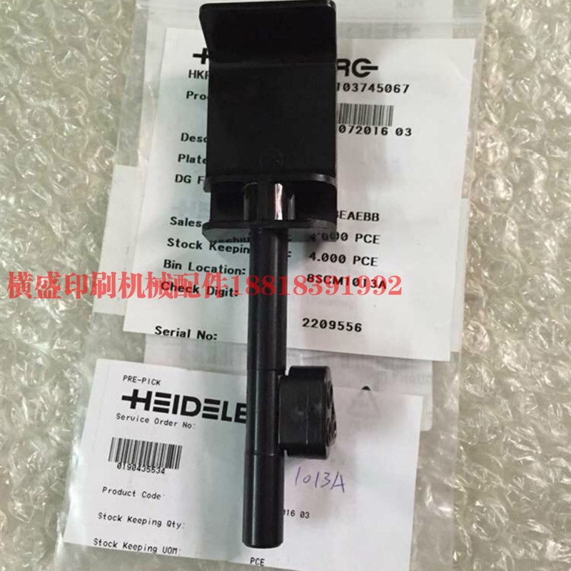 海德堡印刷机配件 SM102 CD102 XL105新款飞T达压脚 飞达压纸脚