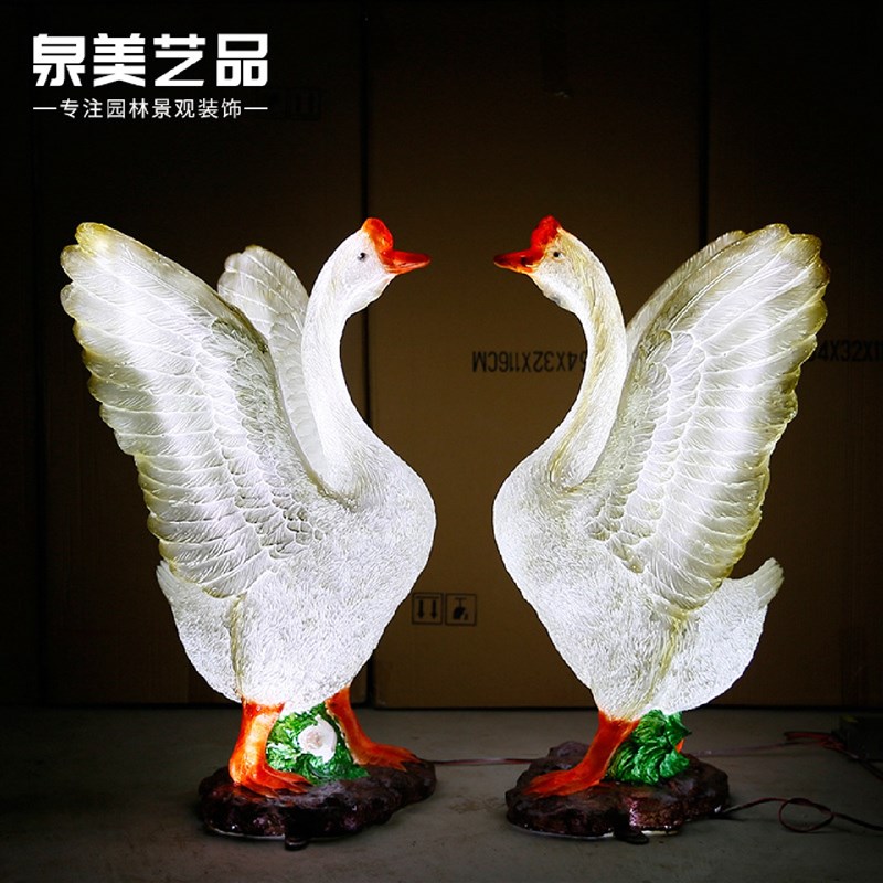 玻璃钢发光动物雕塑彷真鹅摆件z户外花园庭院园林景观创意夜景装