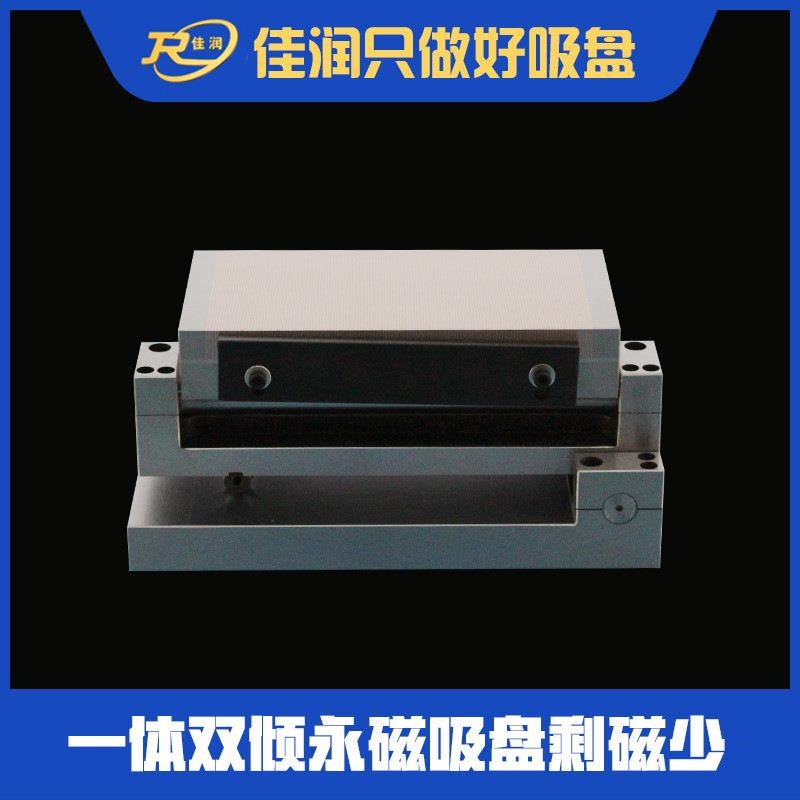 强力吸盘100*175s双倾永磁吸盘轴双面可倾磁盘设计万向吸盘