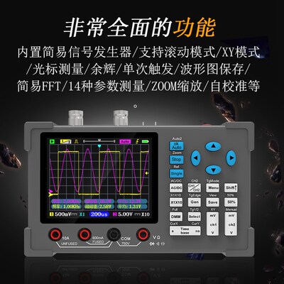 DSO3D12高i性能全自动双通道数字示波器加万用表120M带宽500M采样