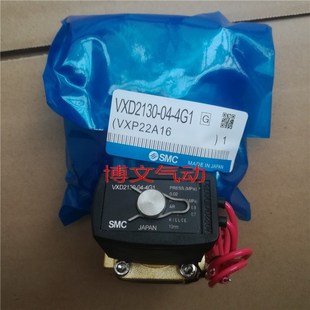 DC24V交流电压 5G1 电磁阀VXD213o0