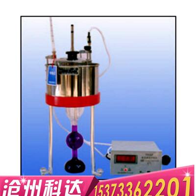 SYD-266石油产品恩氏粘度计(数显) 恩式黏度计厂家直销
