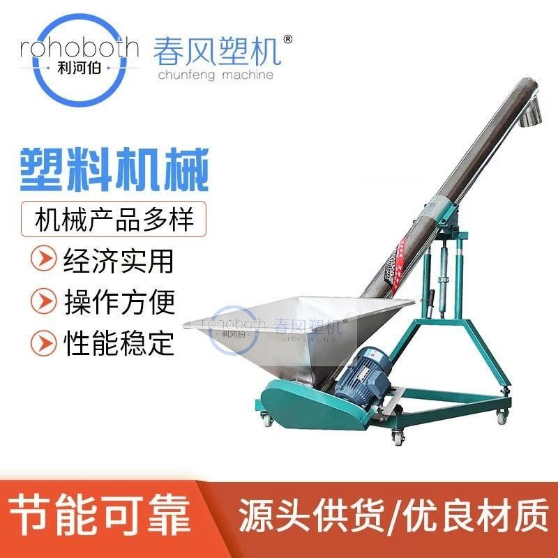 厂家直销 上料机 不锈钢 塑料机械 上料机 P塑机辅机 匠心工艺,金属材料及制品,其他铝制品,淘宝优惠券,粉丝福利购,淘宝优惠卷