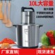 新款 汉佳欧斯绞肉k机商用大功率加厚耐用干湿食品切肉机肉搅拌机